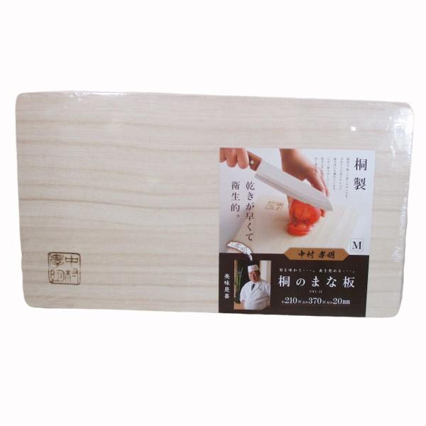 桐製まな板 中村孝明 210×370×20mm Mサイズ NKL-12ｘ３0枚セット/卸/送料無料 /代金引換便不可