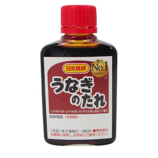 うなぎのたれミニ 鰻のかば焼き 63g 日本食研 8853ｘ２本セット/卸/送料無料メール便 ポイント消化