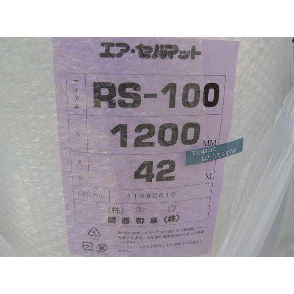 pGAEZ}bg Up`CAɏՍ [ 120cmX42m@֕si