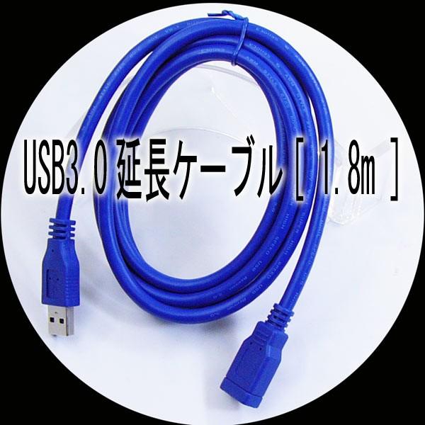 USBP[u USB3.0 1.8m USB3-AAB18 ϊl 4571284885929/