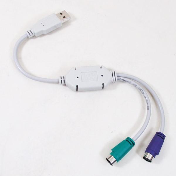一部予約 USB-PS2 変換ケーブルPS2 キーボードマウスをUSB接続で 変換アダプタ