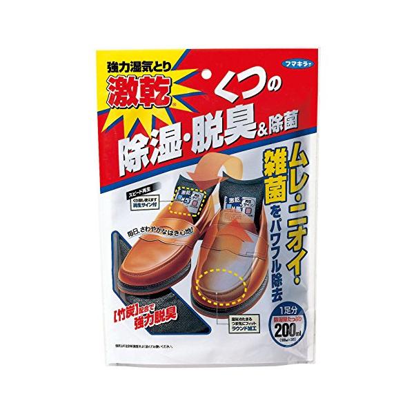 ・ 1ペア (x 1) 414882・靴中に入れるだけで除湿、脱臭、除菌効果。天然竹炭を使用。・湿気が集まってしまう爪先にもぴったりフィットする、ラウンド加工の靴用除湿剤です。・天日干しによる再生で、6ヶ月間繰り返しご使用できます。・〈原産...