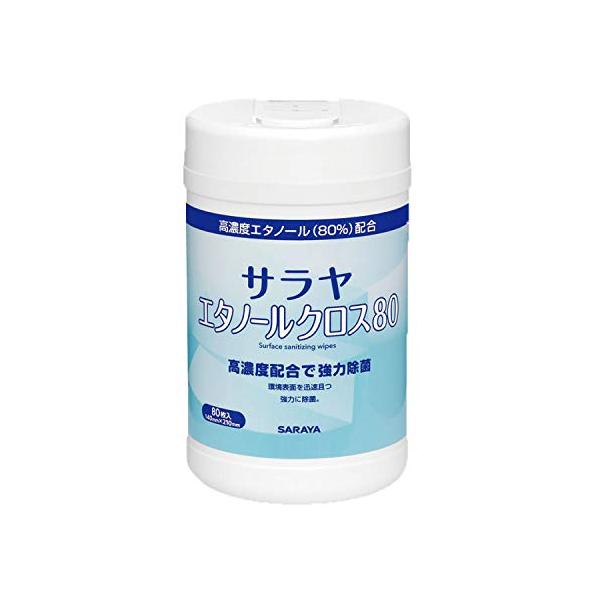 ・ 80枚 (x 1) 44162・高濃度エタノール（エタノール濃度：80vol%）と精製水のみを含有した除菌クロスで、薬剤残留の心配がありません。・クロスに薬液を含浸させているので、液を調整する手間が省けます。・クロスは使い捨てのため雑巾...