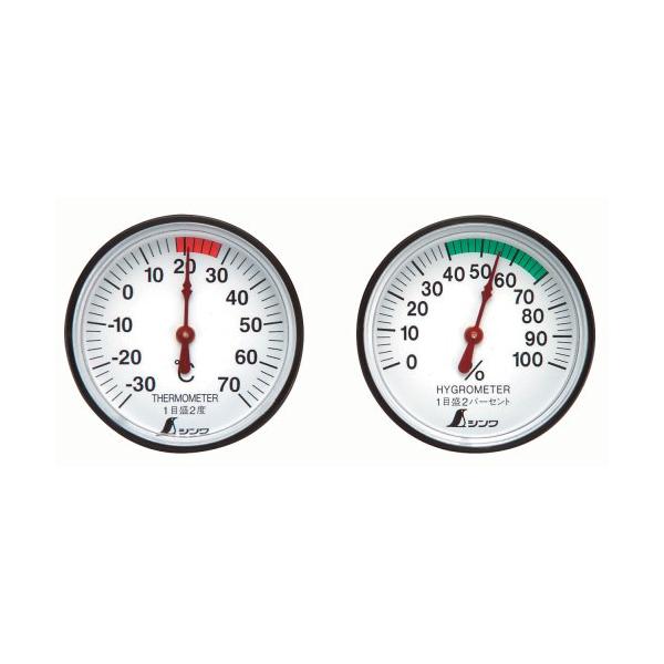 湿度計セット・ホワイト  72674・・Style:湿度計セット・&lt;b&gt;メーカー型番:&lt;/b&gt; 72674・&lt;b&gt;サイズ:&lt;/b&gt; 直径48×17mm・&lt;b&gt;質量:&lt;/b&g...