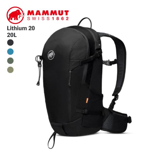MAMMUT Lithium 20 マムート レディース 2530-03172 バックパック バッグ ザック リュックサック アウトドア キャンプ SS1