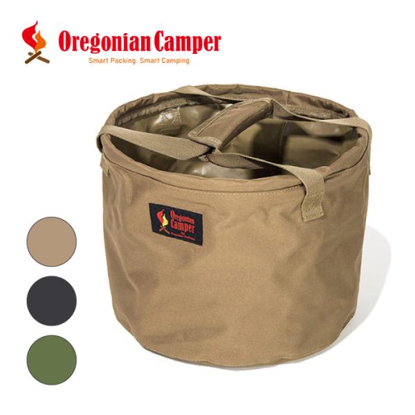 Oregonian Camper オレゴニアンキャンパー キャンプバケット 収納 キャンプ アウトドア 折りたたみ 防水 バケツ 水受け ミニサイズ アウトドア用品