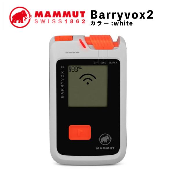 MAMMUT Barryvox 2 バリーボックス マムート 登山 スキー MAMMUT Barryvox 2 バリーボックス マムート 登山 スキー