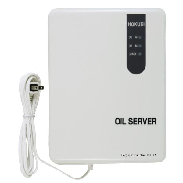 ホクエイ 屋内用 オイル サーバー HOS-ID92 灯油 リフター 新品 ホクエイ 屋内用 オイル サーバー HOS-ID92 灯油 リフター 新品