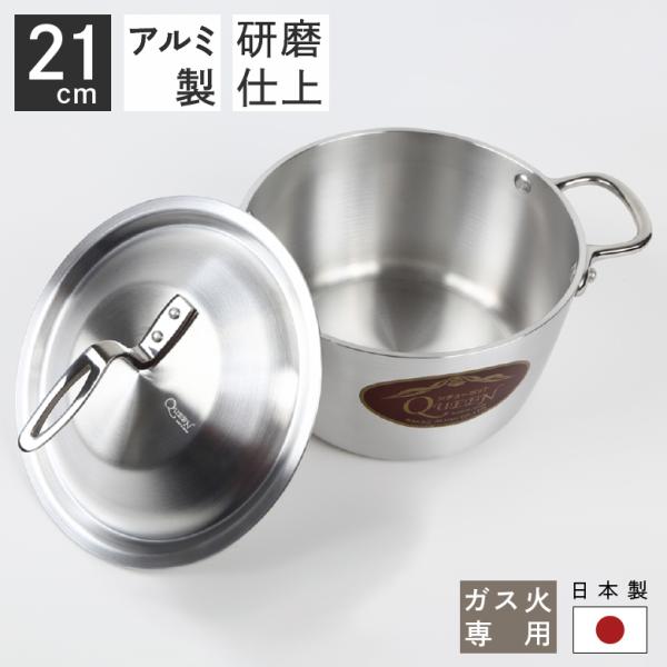 A~쏊 NB[|bgr QP-1 21cm d a210×[117mm 4.0mm eʖ3.7k XeX IHɂ͗pł܂