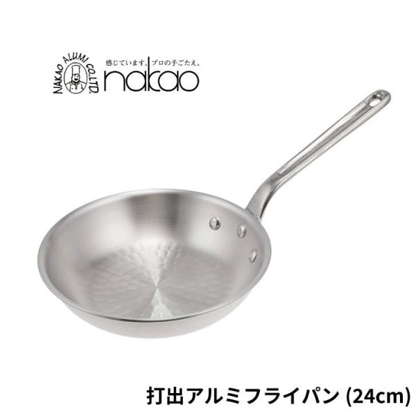 アカオ　アルミ　フライパン　セット AKAO - AKAO DON アルミフライパン 24cmの通販 by Nothin's shop