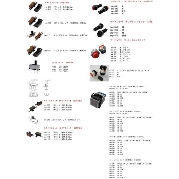 ON>-OFF-<ON> モーメンタリ 2回路2接点ロッカースイッチ 真ん中がOFF 左右がモ ーメンタリ モーター用 2個入<swp-154> /【Buyee】 日本代购平台-产品购物网站大全-Buyee一站式代购 bot-online ON>-OFF-<ON> モーメンタリ 2回路2接点ロッカースイッチ 真ん中がOFF 左右がモ ーメンタリ モーター用 2個入<swp-154> /【Buyee】 日本代购平台-产品购物网站大全-Buyee一站式代购 bot-online