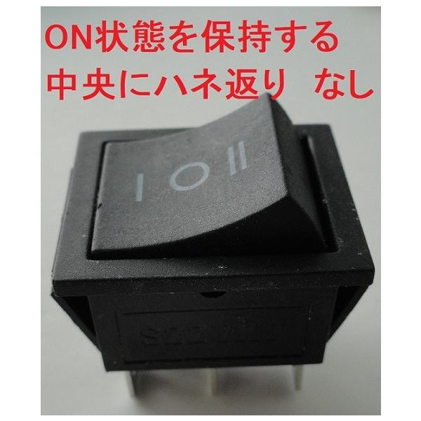On Off On 2回路2接点ロッカースイッチ 真ん中がoff 左右がオルタネイト モーター用 2個入 Swp 157 Buyee Buyee Japanese Proxy Service Buy From Japan Bot Online