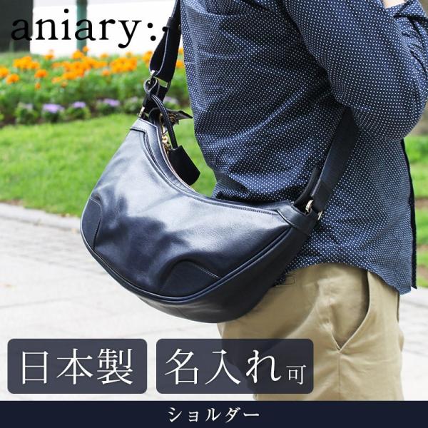 美品 アニアリ 現行品 ショルダーバッグ ワンショルダー 肩掛け ダークブラウン sapporo-kawa_01-03007