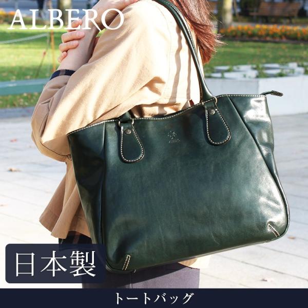 完売品✨ALBERO OLD MADRAS オールレザー ハンドバッグ 楽天市場】【送料無料】 ALBERO トートバッグ オールドマドラス