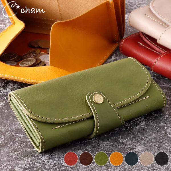 送料無料 cham アンクルギャルソンウォレット cmhm-003 革 レザー 本革 メンズ レディース 日本製 長財布 ギフト プレゼント 贈り物 母の日