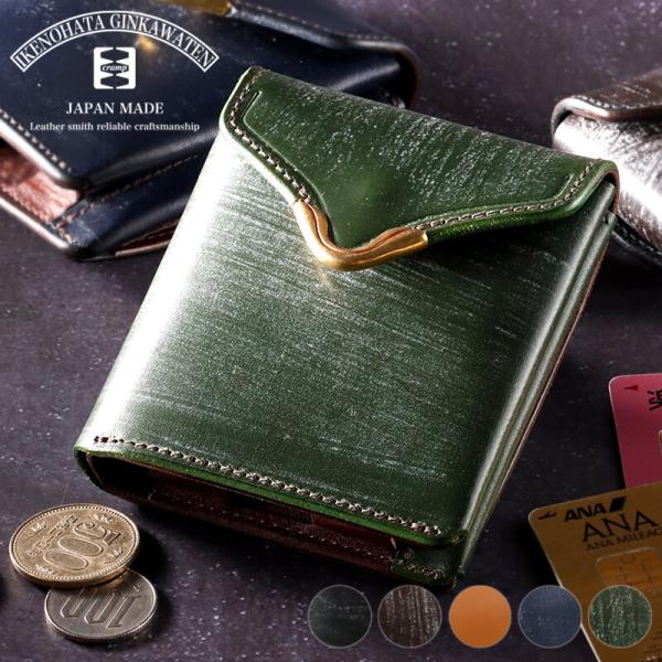 未使用品Crampギャルソンウォレット　池之端銀革店コンパクト財布 Cramp by 池之端銀革店 | Cramp UKブライドルレザー フロント