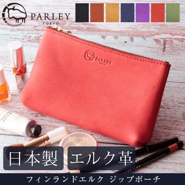 PARLEY |[`  {v  v tBhGN U[ v Y fB[X CN|[` ʒP[X }`P[X [P[X  pI