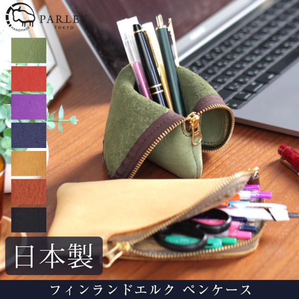 PARLEY yP[X e v GNv tBhGN PARLEY fe-58 v U[ {v Y fB[X { uh v[g 蕨 NX}X