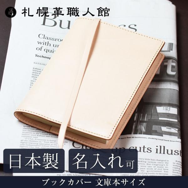  DyvEl ubNJo[ ɖ{TCY kv v U[ {v Y fB[X { Mtg v[g 蕨 NX}X