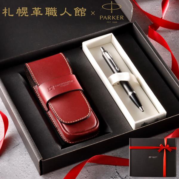 激レア当時モノ！PARKER ペンセット＋２本差ペンケース 激レア当時モノ！PARKER ペンセット＋2本差ペンケース - メルカリ