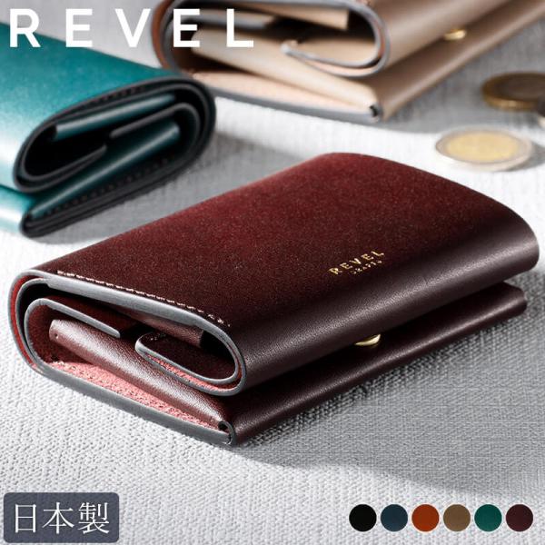 REVEL（レヴェル） ミニ財布 2.5折り財布 MINI2 二つ折り財布