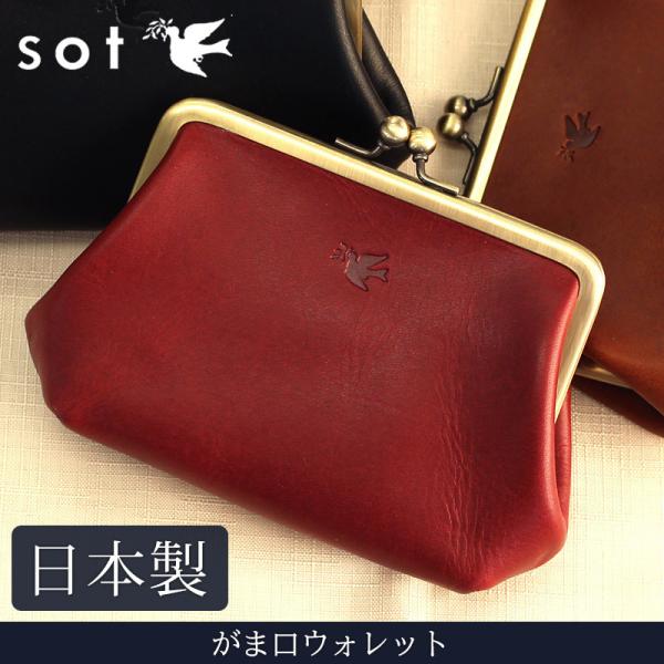 sapporo-kawa_so-w-0189