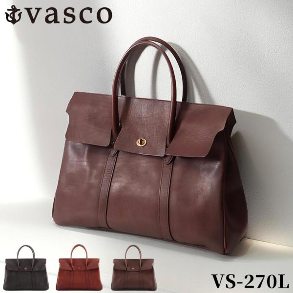 VASCO レザーサドルトートVS-270Lカラー:ブラウン【日本製】 (美品) vasco（ヴァスコ） 【正規店販売店】 レザー サドル トートバッグ 名