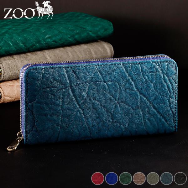 ZOO（ズー） 財布 長財布 象革 ラウンドファスナー ファスナー長財布