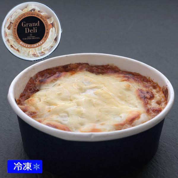 海老とチキンのドリア 札幌グランドホテル 総菜 洋食 ホテルメイド 冷凍食品