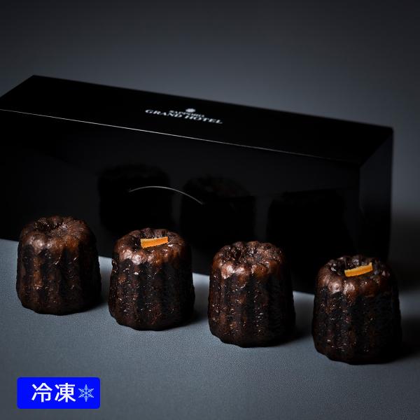 フランスの伝統菓子カヌレ。ご自分用やギフトにおすすめです。フランスの伝統菓子カヌレ。外側はカリッと香ばしく、中はしっとりと卵の風味を感じる美味しさ。銅型で焼き上げた可愛らしい形も特徴のひとつ。ご自分へのご褒美にも、大切な方へのギフトにもおす...