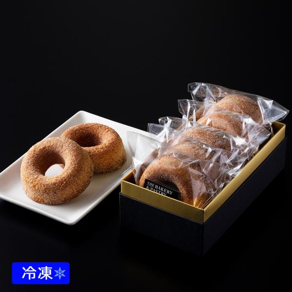 シナモンシュガーの優しい味わい。ヘルシーな焼きドーナツにシナモンをプラスしました。＜内容＞　シナモンドーナツ　×　5個＜賞味期限＞　冷凍の状態で出荷日より30日間　※解凍後はお早めに召しあがりください。＜特定原材料8品目＞　小麦・卵・乳成分...