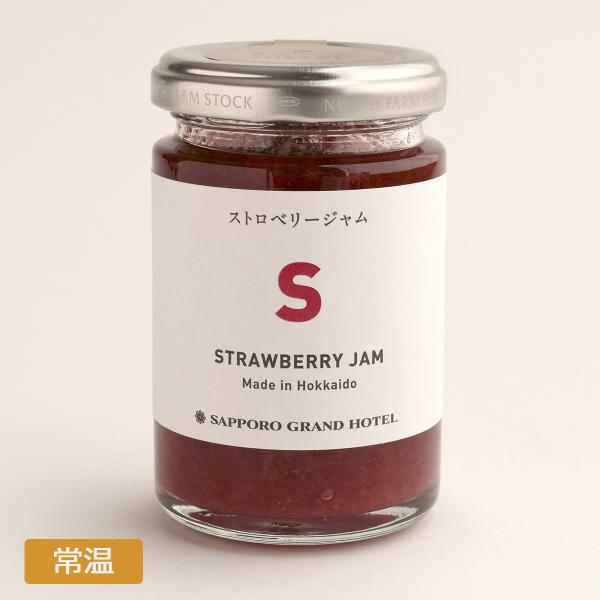 札幌グランドホテル いちごジャム ストロベリージャム フルーツジャム