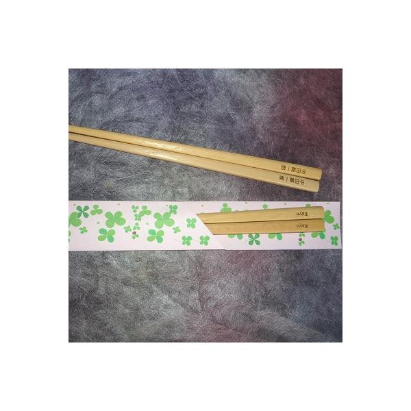 Myお箸 名入れ 白南天箸 Buyee Buyee Japanese Proxy Service Buy From Japan Bot Online