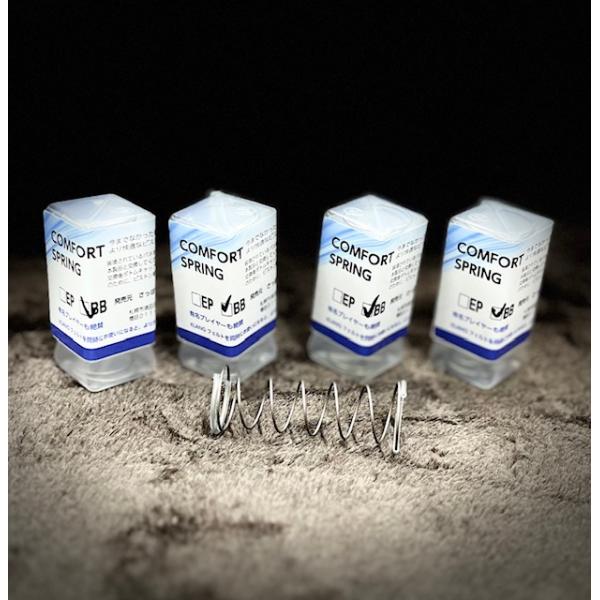当社オリジナル商品COMFORT SPRING 　for  BBYAMAHA ヤマハ製チューバ用のピストンバルブスプリングを開発製造いたしました。☆マイネルウエストン　B&amp;S でも装填可能です純正のスプリングに比べて押し具合はそのま...