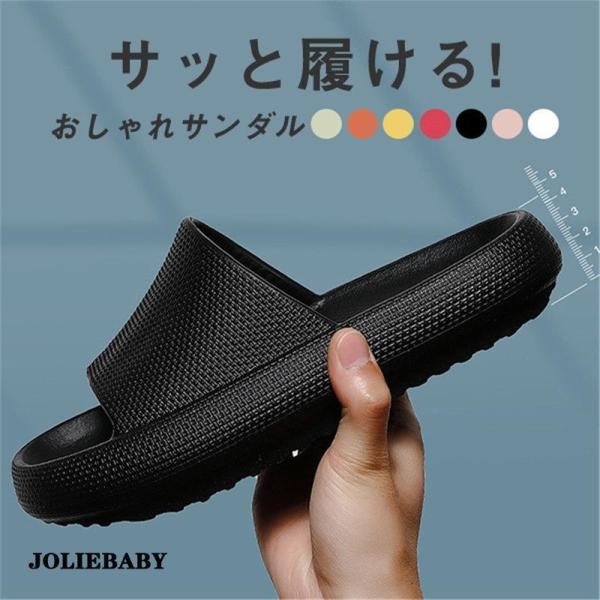 厚底サンダル メンズ 普段履き 滑り止め 厚底ソール 普段履き 室内履 幅広 滑り止め ルームシューズ スリッパ 弾力性 静音タイプ 柔らかい