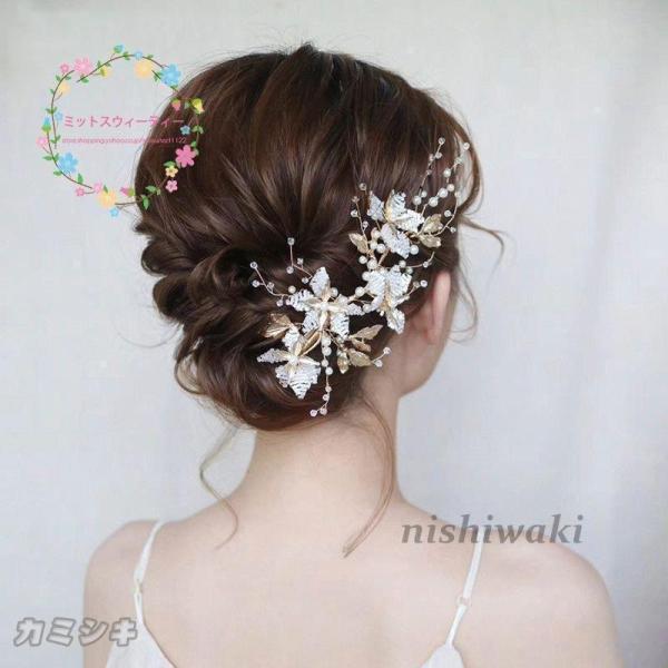 ティアラ クラウン ヘッドドレス 髪飾り 花嫁 結婚式 挙式 飾り ヘアアクセサリー カチューシャ 頭飾り ブライダル 披露宴 二次会 発表会 演奏会 コンサート ウエディング/ウェデイング 王冠 ジュエリー ウェディング小物 高品質 おし...