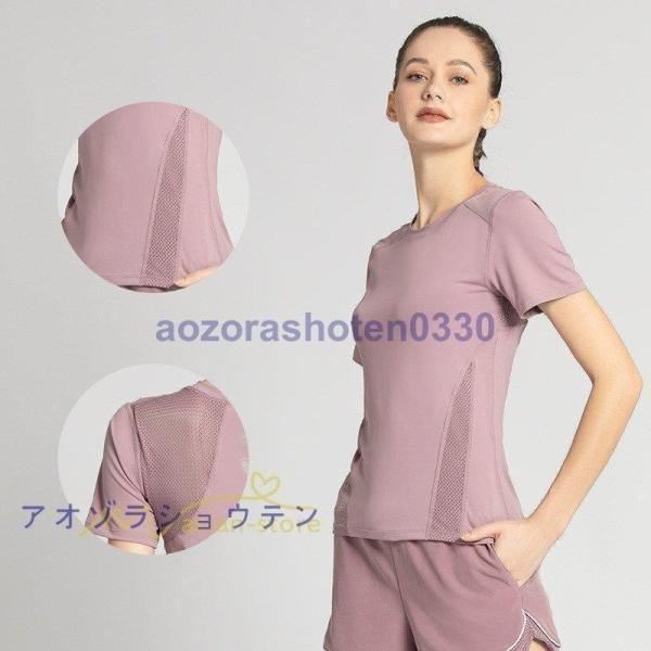 ヨガウェア レディース ス Tシャツ カットソー スポーツウェア おしゃれ ヨガ ウェア ホットヨガ 吸汗 速乾 フィットネス ランニング 服装 無地