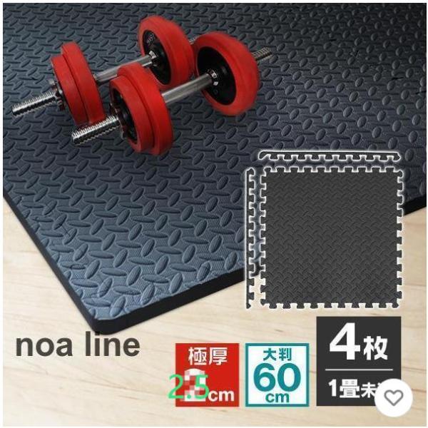 トレーニングマット 大判 60cm 4枚 20mm 2.5cm 厚手 極厚 ジョイントマット 防音 騒音 吸収 大きい 幅広 ジムマット
