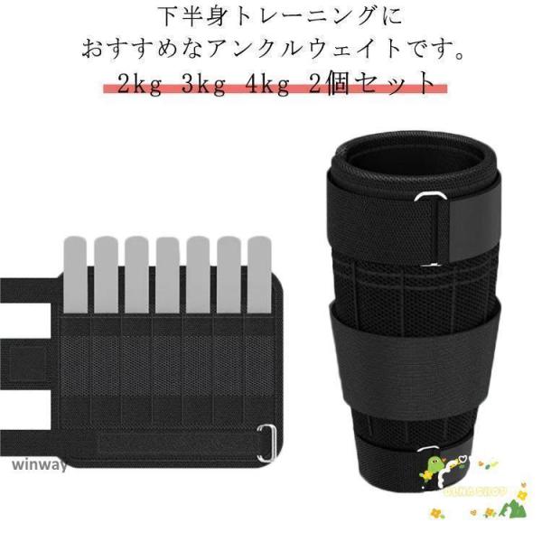 アンクルウェイト 1kg　2kg 3kg 4kg 5kg　2個セット 体幹トレーニング フィットネス ダイエット ランニング トレーニング 重り 足