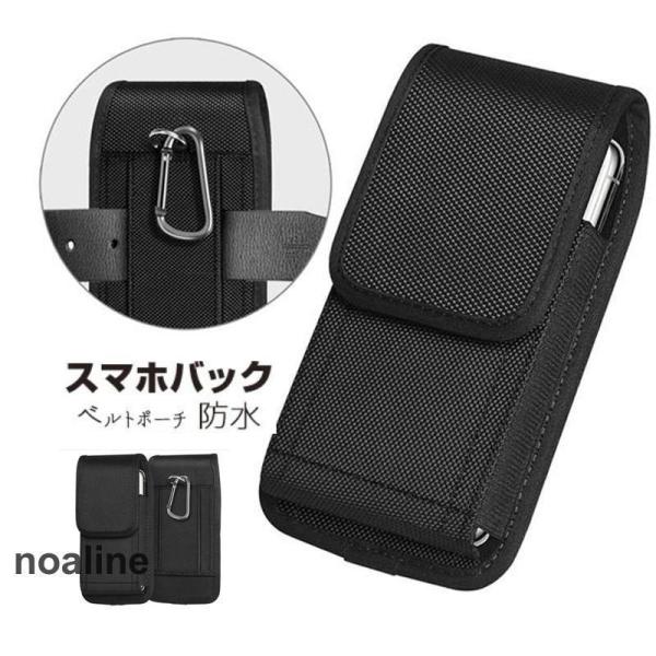 スマホポーチ メンズ ベルトポーチ 防水 仕事用 おしゃれ ウエストポーチ 入れたまま 大きめ 縦型 スポーツ