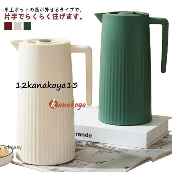 1000ml※サイズ表の実寸法は商品によって1-3cm程度の誤差がある場合がございます。