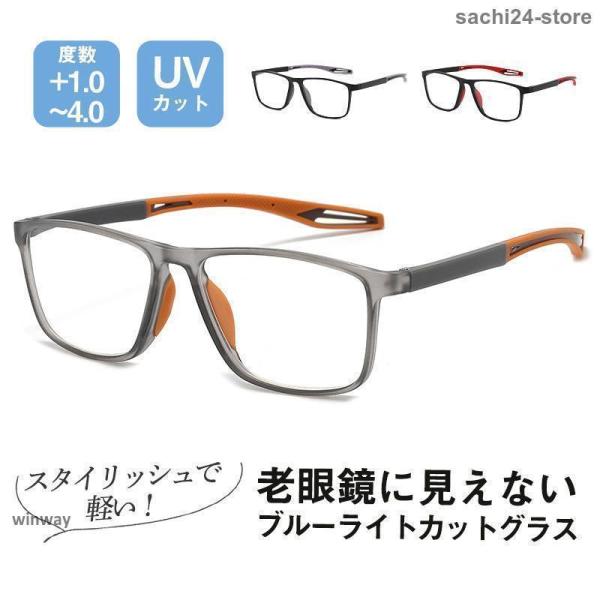 商品詳細:カラー:/A01/A02/A03サイズ:/+0/+1.0（100）/+1.5（150）/+2.0（200）/+2.5（250）/+3.0（300）+3.5（350）/+4.0（400）商品説明老眼鏡もおしゃれに使いたい！そんな方に...