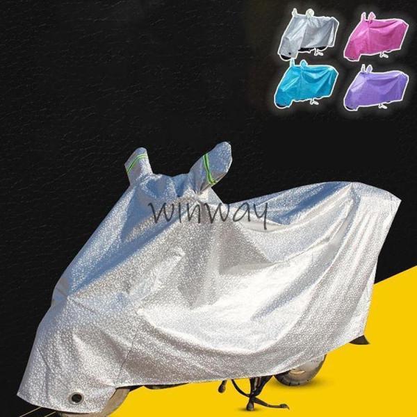 ■品名：バイクカバー■材質：アルミフィルム■カラー：全4色■サイズ：S-2XLwinwayのキーワード ：バイクカバー 防水 耐熱 オートバイカバー 小型 大型 車ーカバー 盗難防止 防犯 防風 防塵 防雪 UVカット 日焼けとめ 色褪せ防...