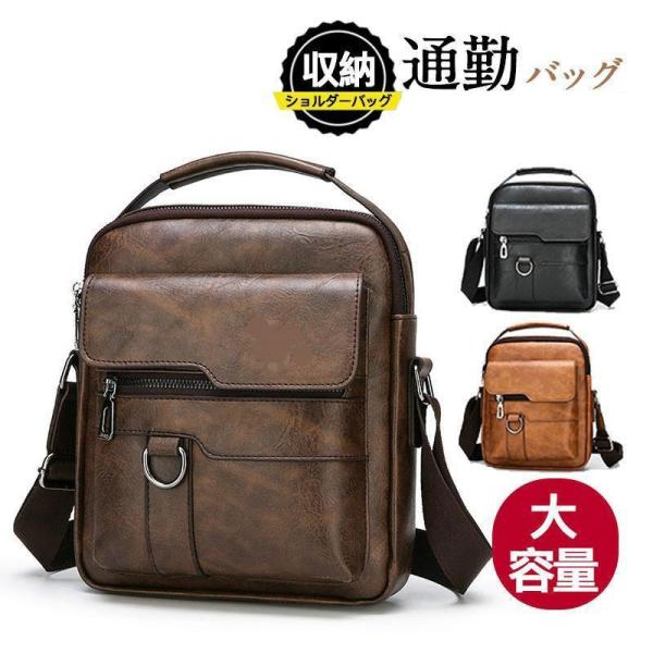 ショルダーバッグ メンズ 大きめ サコッシュ メンズバッグ 小さめ レザー 革 メンズショルダー ビジネスバッグ 鞄 スマホショルダー 大容量 肩掛け