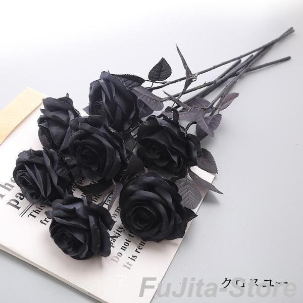 造花 アートフラワー 薔薇 バラ 花 ローズ 一輪 黒薔薇 ダーク系 ブラック インテリア 雑貨 装飾 飾り フラワーアレンジメント DIY 撮影小物