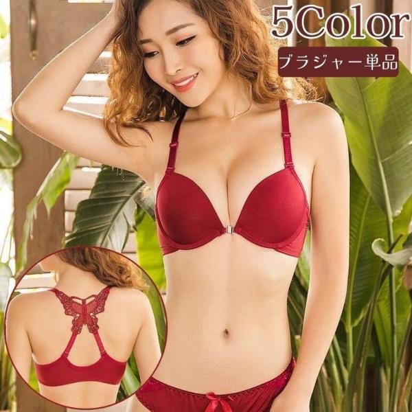 3/4カップブラ ブラジャー単品 レディース 婦人用下着 インナー パッド付き フロントホック レース 蝶