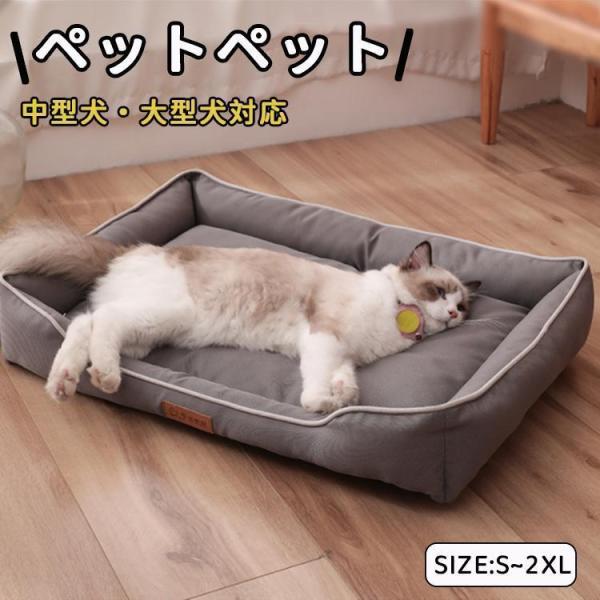 ふんわり快適綿生地で保温性抜群、真冬でも暖かく過ごせます。犬ハウスと猫ハウスとして肌さわりが良く、柔らかさもあってふんわり快適なペットベッドです。ふわふわ、あったか、触ると分かる質の良さ、優れる弾力性、愛犬愛猫の冬寒さ対策品として大のペット...