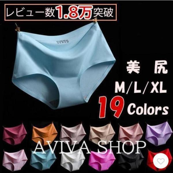 シームレスショーツ ショーツレディース パンツ プレーンショーツ 盛 ノーマル 女性用 下着