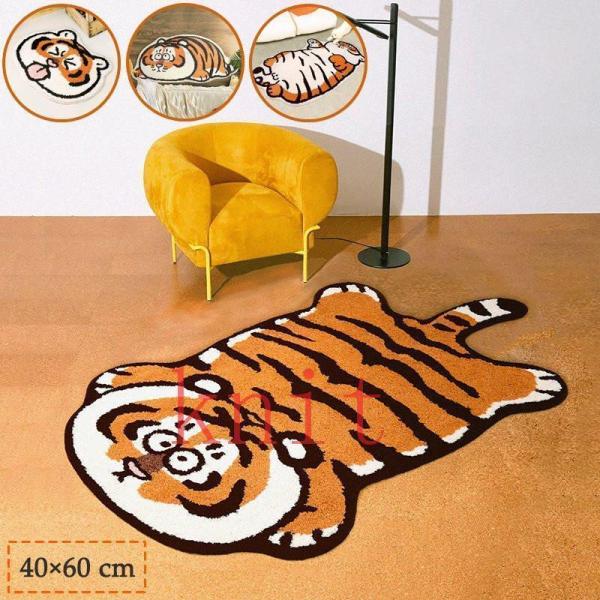 ラグ マット 玄関マット 吸水マット カーペット 40×60 屋外 室内 洗える アニマル 動物 かわいい 虎 タイガー こども キッズ ベビー