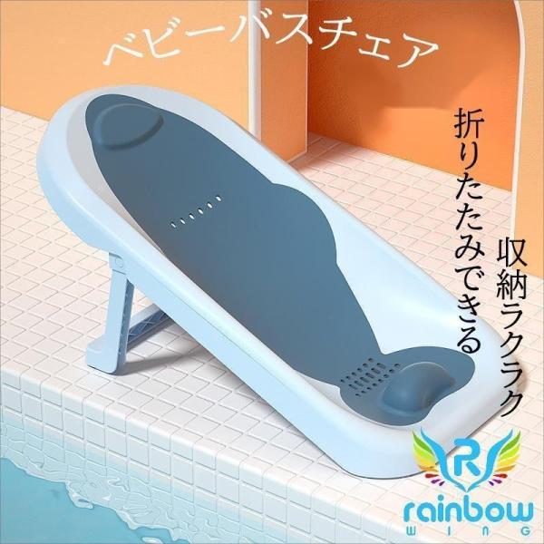 新生児から12ヵ月ごろまで使えるクジラモチーフのベビーバスチェア。手や腰がつらい、パパママを待っている間の赤ちゃんが心配、バスアイテムのお手入れが面倒、など、お風呂での悩みを全力サポート。バタバタしがちなお風呂タイムを快適にします。脚が折り...